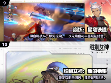 🔥2025全球氪金手游TOP10出炉！🎮钱包守不住了💸截图5