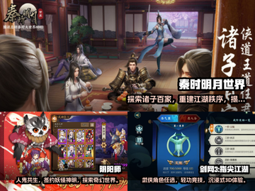 🔥2024必玩武侠手游下载大全💎截图2