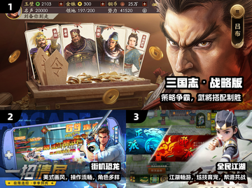 🔥2025老男人必玩怀旧游戏TOP榜🎮截图2