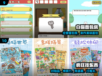 🔥2025超火免费小游戏推荐！🎮轻松玩到嗨💥截图5
