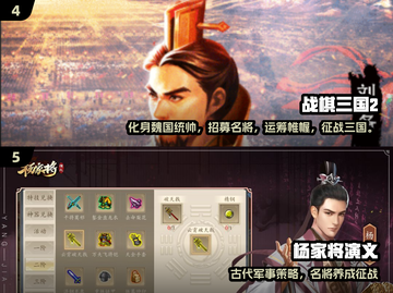 🔥二战棋牌神作TOP榜！♟🔥截图3