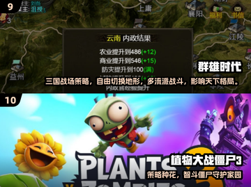 🔥2025十大手机单机游戏🔥高热度必玩榜🎮截图5