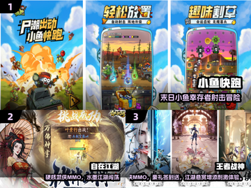🔥2025最火手机小游戏TOP榜！🎮免费畅玩不氪金💥截图2