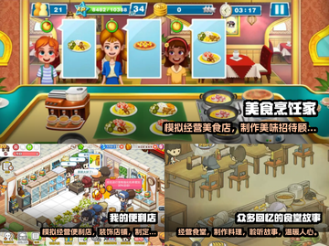 2022超🔥经营店铺游戏推荐下载🎮截图2