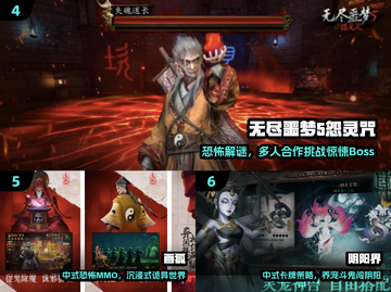 🔥2024最吓人联机鬼游戏😱截图3