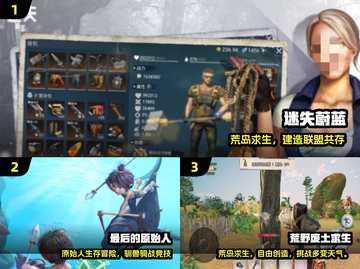 🔥2025最火荒野求生游戏TOP榜💥截图2