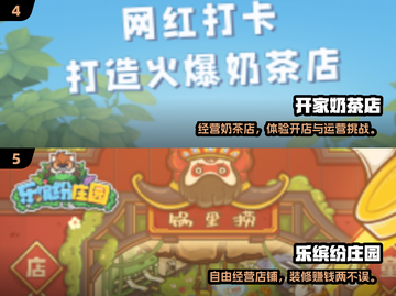 🔥2025必玩模拟经营挂机游戏推荐！🎮💼截图3
