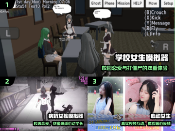 🔥2025女生必玩模拟手游推荐💖截图2