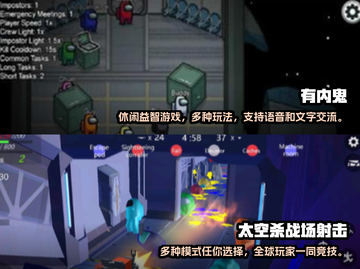 🔥2025必玩！超热门太空手游推荐🚀截图3