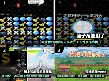 2024免费游戏大赏！零氪也能玩到爽🎮截图2