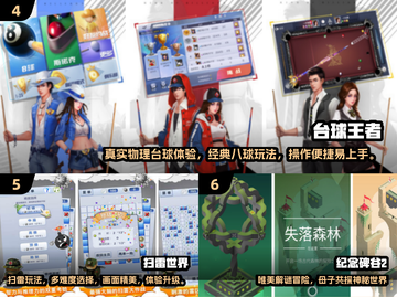 🔥2025爆款小游戏免费玩！🎮截图3