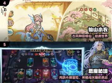 🔥2025小众神作手游TOP榜💥截图3