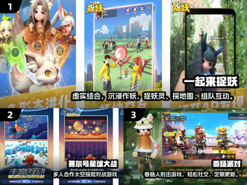 🔥2025最火多人手游推荐！🎮朋友聚会必备！截图2