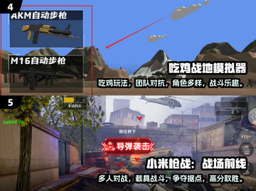 🚇💥打地铁游戏合集！2025最上头的地铁主题游戏大盘点！🎮🔥截图3