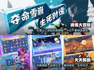 地铁跑酷系列游戏合集🔥好玩到停不下来！截图3