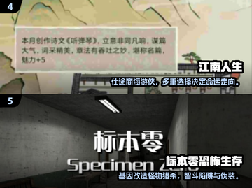 🔥2025无需联网小游戏大汇总！🎮轻松玩到嗨截图3