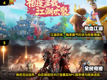 🔥2009经典网游合集，这些你玩过吗？🎮截图3