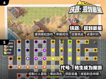 🔥2025大型单机游戏排行榜出炉！手游玩家必看👇截图3
