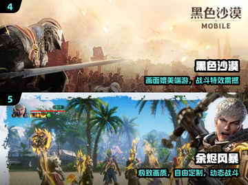 🔥2024最燃魔兽风手游💥截图3