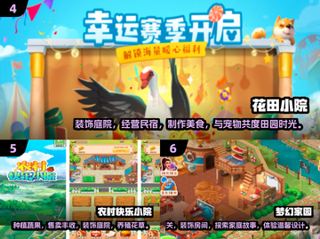 2024十大🔥自由装扮房子手游合集💎截图3