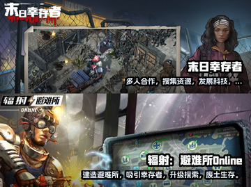 2022🔥荒野求生类游戏推荐排行榜🎮截图4