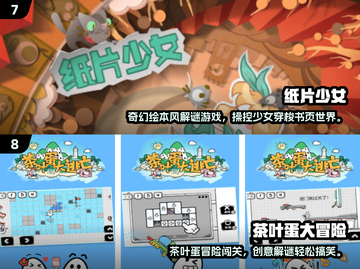🎮孤单不孤单！2025最火单人游戏推荐🔥截图4