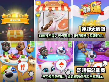 2024幼儿游戏推荐🎉宝爸宝妈必看！截图3