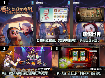 2024超🔥单机联机手游下载分享🎮截图2