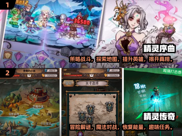 2024最受欢迎精灵手游🔥前十排行榜✨截图4