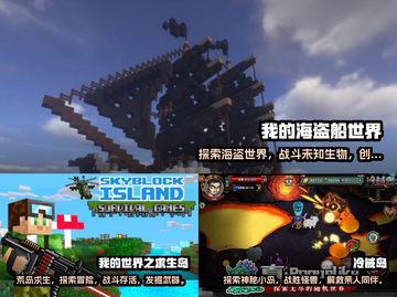 ❄2023超热门雪地生存手游大盘点！🔥截图2