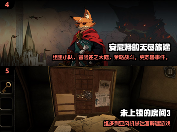 🔥2025最难手游TOP榜💥挑战你的极限！🎮截图3