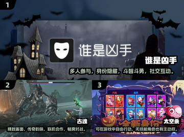 三个人玩啥？🔥2024超赞多人游戏大全🎮截图2