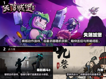 🔥2025恶魔战士类游戏TOP榜💥🎮截图2