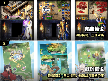 🔥2025传说系列神作TOP榜🎮截图4