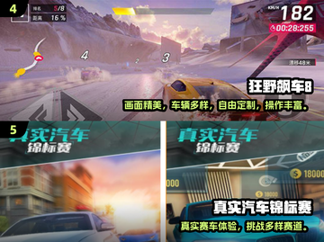 🔥2025最火汽车游戏TOP5💥免费畅玩清单来啦！🚗✨截图4