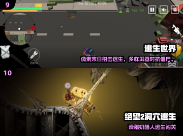🚇地铁逃生游戏TOP榜！🔥2025必玩经典推荐💥截图5