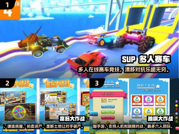 🔥3人开黑手游推荐！2024爆款合集来啦🎮截图2