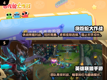 🔥2016手游TOP榜出炉！经典网游必玩推荐🎮截图3