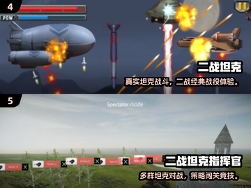 🔥2025免费二战战地游戏推荐！🎮高人气下载分享来袭💥截图3