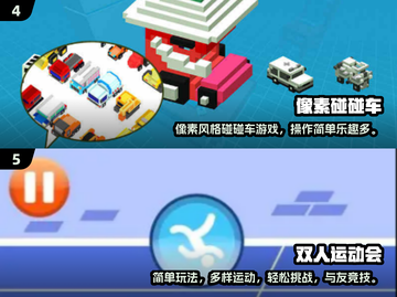 🎮双人同屏激战TOP榜！2024最火手机对战游戏🔥截图3