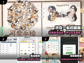 👵🎮老人最爱的解压小游戏2025🔥截图2
