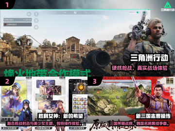 2025男生必玩免费游戏大揭秘🎮截图2