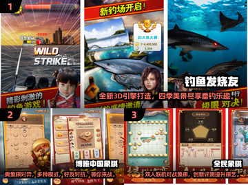 🌟老年人必备！2024最受欢迎的5款小游戏合集✨截图2