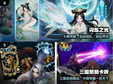 🔥2025最火希腊神卡牌手游💥截图3