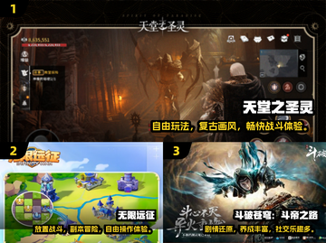 🔥2024超好玩RPG手游推荐！🎮截图2