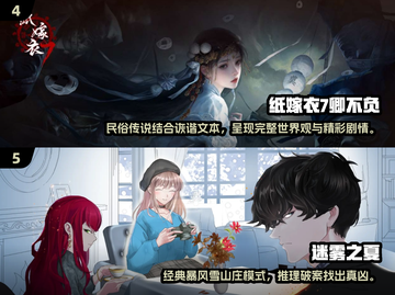 🔥2024必玩！高可玩性国产单机手游推荐🎉截图3