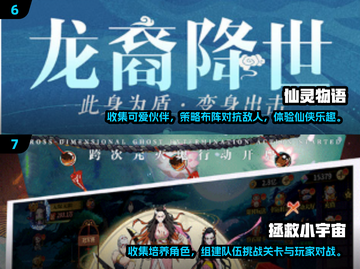 回合制手游推荐🔥2024最受欢迎榜单✨截图4
