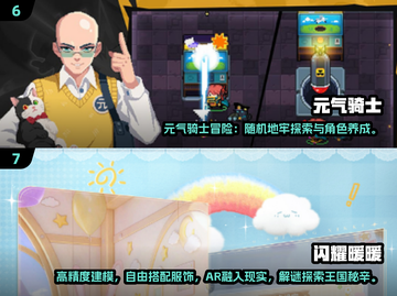 🎮2019国产游戏神作TOP榜！经典手游速下载🔥截图4