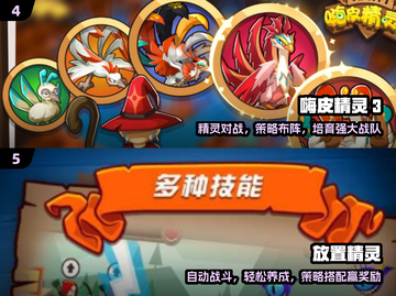 蓝精灵迷必玩！🔥2025爆款游戏推荐截图3