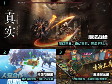🔮2025最火魔法游戏合集！玩到停不下来截图2